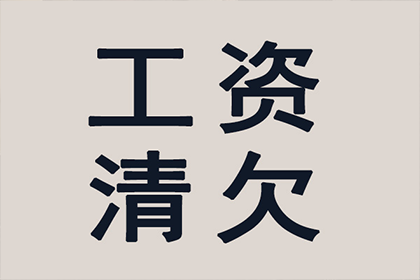 信用卡高息难偿怎么办？